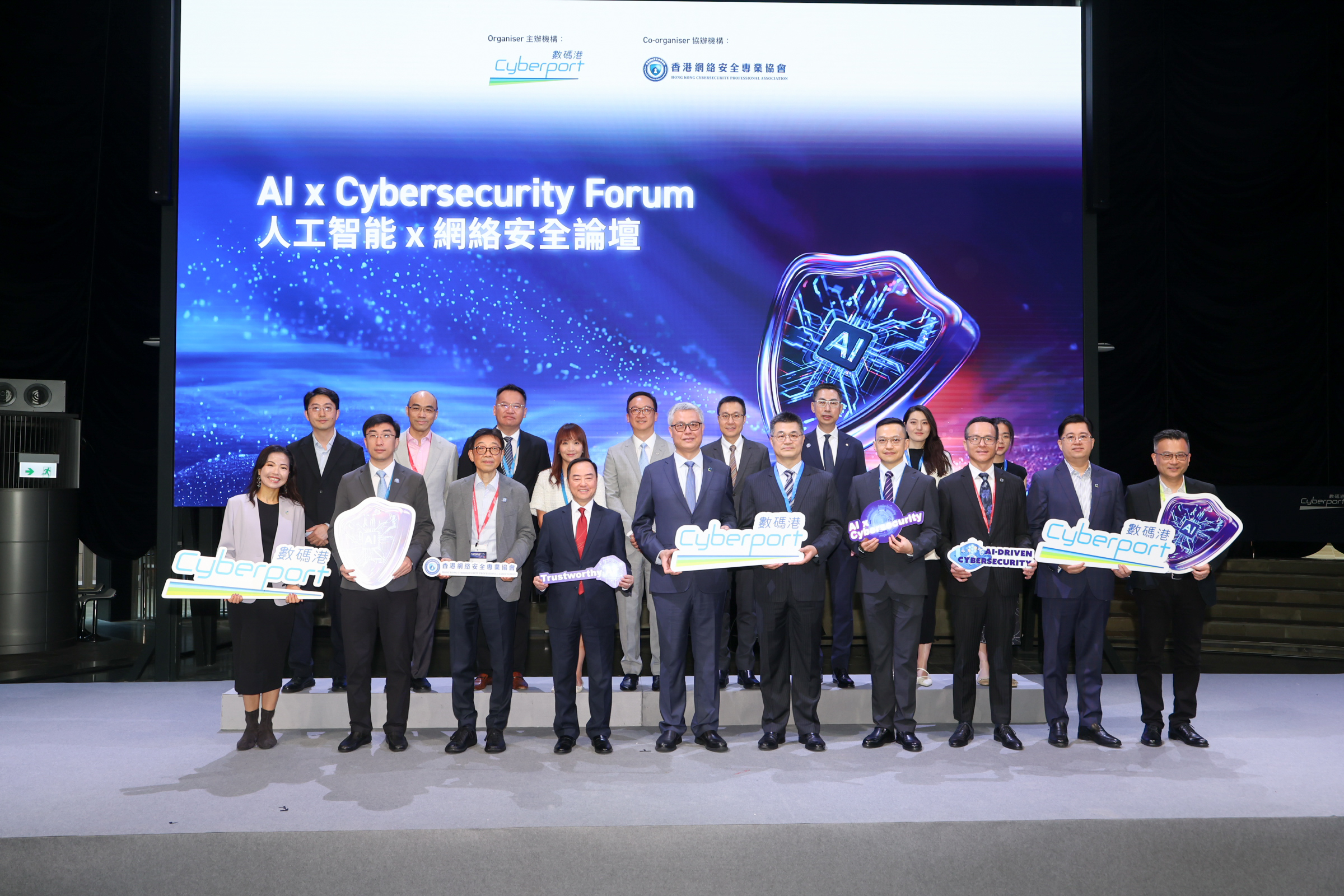  Cyberport Hosts 