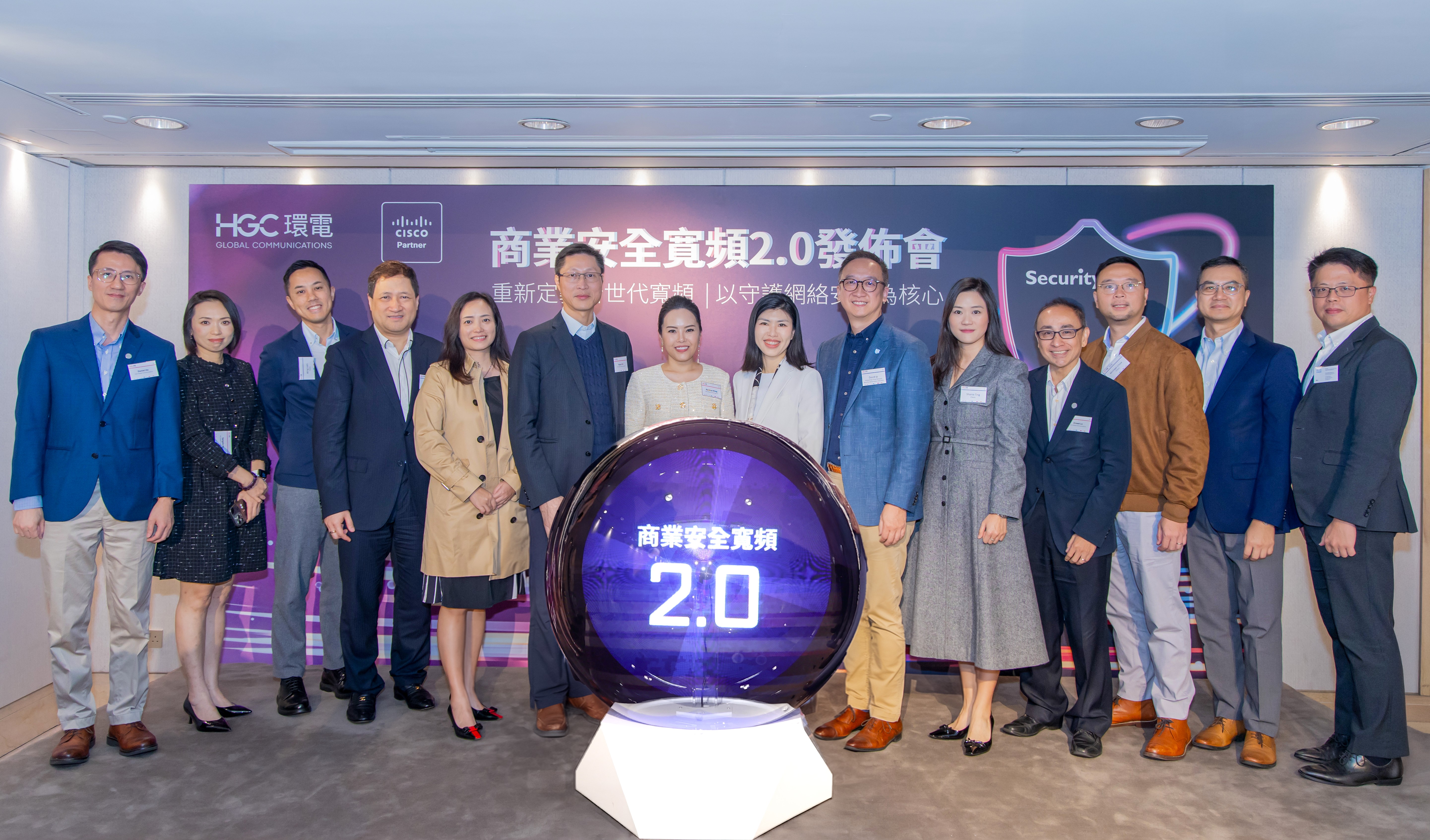 HGC and Cisco Launch Secured Broadband 2.0 Redefines Next-Generation Connectivity with Security ....